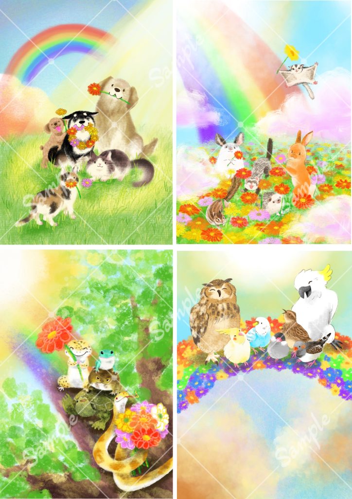 動物のお悔やみ状イラスト４点